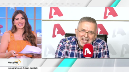 Η επικαιρότητα της ημέρας με τον Δήμο Βερύκιο