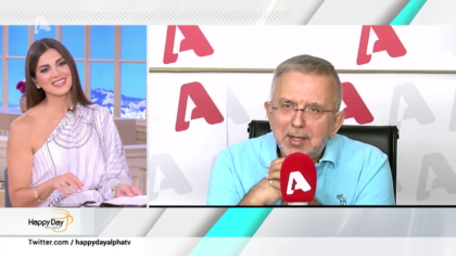 Η επικαιρότητα της ημέρας με τον Δήμο Βερύκιο