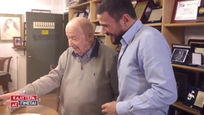 Τα κομμένα του Κώστα Τσουρού