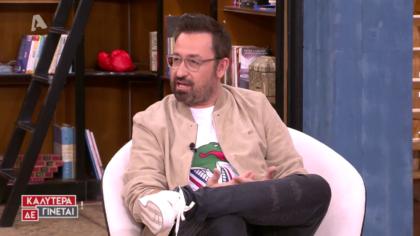 Θέμης Γεωργαντάς