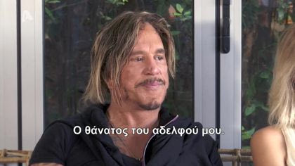 Ο Θοδωρής Κουτσογιαννόπουλος σε μια συνέντευξη με τον αποκαλυπτικό Μίκι Ρουρκ