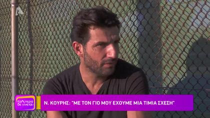 Η Ναταλία Αργυράκη παίζει μπάσκετ με τον Νικό Κουρή