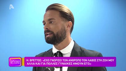 Το Καλύτερα δε γίνεται στο γύρισμα του νέου βιντεοκλίπ του Ηλία Βρεττού