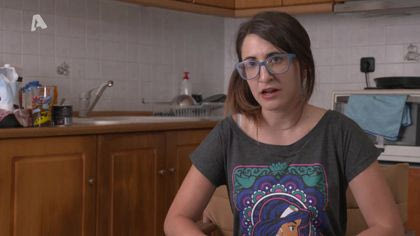 Πρωτοετής στην Αθήνα