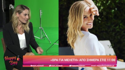 Η Ελεονώρα Μελέτη ανοίγει τα χαρτιά της