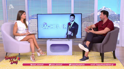 Αυτό είναι το “The Bachelor”