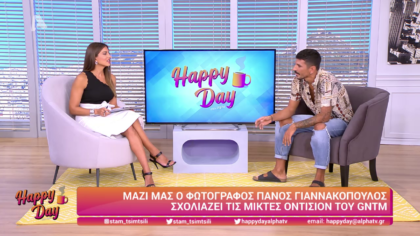 Ο φωτογράφος Πάνος Γιαννακόπουλος σχολιάζει τις οντισιόν του GNTM