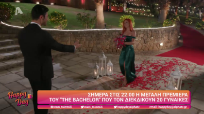 Σήμερα στις 22:00 η μεγάλη πρεμιέρα του “The Bachelor”