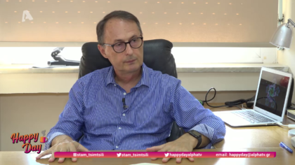 Νικόλαος Σύψας