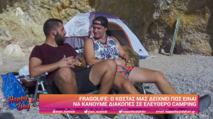 Fragolife, διακοπές σε ελεύθερο camping