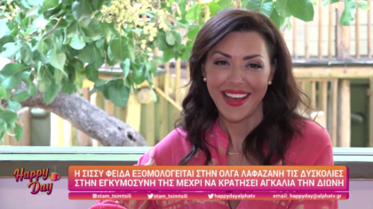 Σίσσυ Φειδά