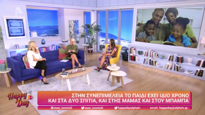 Τί αλλάζει με το νέο νόμο στα διαζύγια