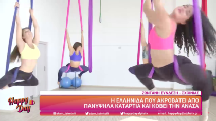 Η Ελληνίδα που ακροβατεί από κατάρτια και κόβει την ανάσα