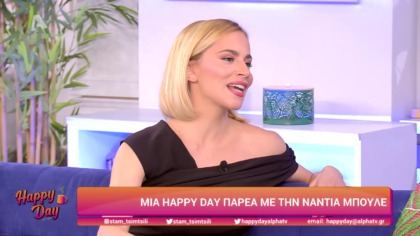 Νάντια Μπουλέ