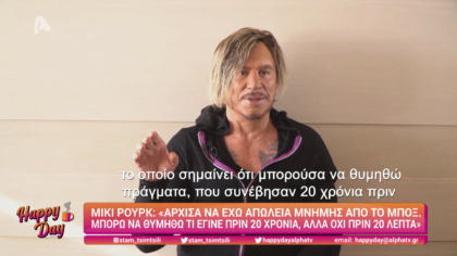 Happy news 21/09/20