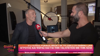 Στέλιος Ρόκκος