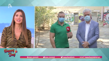 Η βίλα του συλλέκτη έργων τέχνης Ιόλα