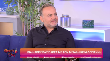 Μιχάλης Κεφαλογιάννης