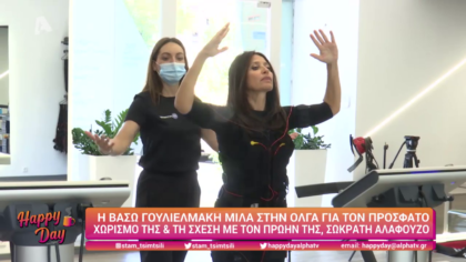 Συνέντευξη στην Βάσω Γουλιελμάκη