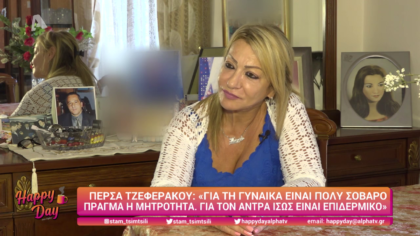 Η μητέρα που απέκτησε τα παιδιά της μετά από 21 εξωσωματικές