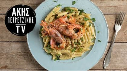 Πένες με Γαρίδες