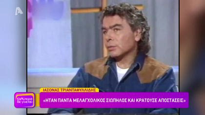 Γιάννης Πουλόπουλος: Ο τροβαδούρος της αγάπης