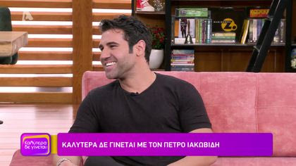 Πέτρος Ιακωβίδης