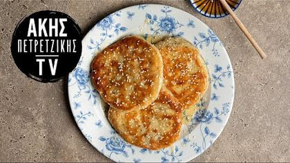 Τηγανόψωμο με Φέτα