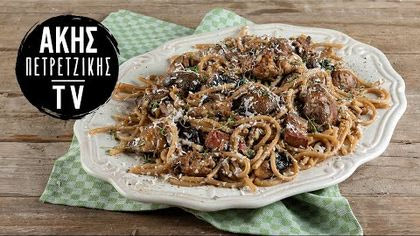 Αρνάκι στο Φούρνο με Μακαρόνια