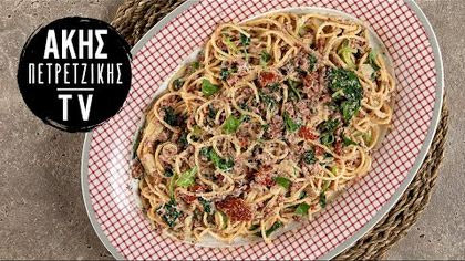 Μακαρόνια με Κιμά από Λουκάνικο