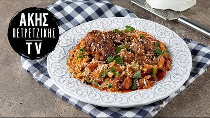 Γιουβέτσι Αρνί