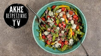 Ζεστή Σαλάτα με Φασολάκια και Blue Cheese