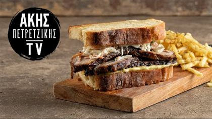 Σάντουιτς με Πανσέτα