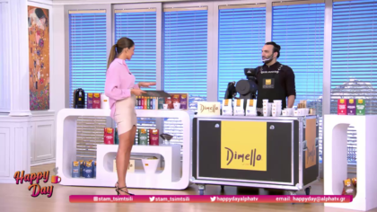 Παγκόσμια μέρα καφέ με Dimello