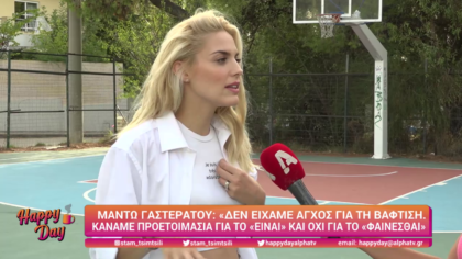 Μαντώ Γαστεράτου