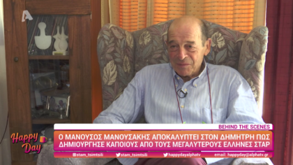 Μανούσος Μανουσάκης