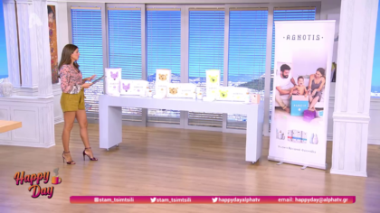 Νέες πάνες βρακάκι Agnotis