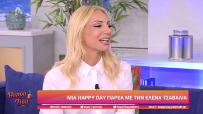 Έλενα Τσαβαλιά