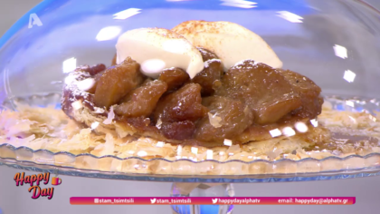 Ο Δημήτρης Μπέλλος και η Μαρία Μπέη μας φτιάχνουν μηλόπιτα