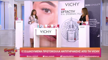 Εξειδικευμένα πρωτόκολλα αντιγήρανσης από τη Vichy