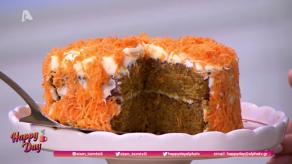 Carrot cake με κρέμα βανίλια