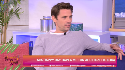 Αποστόλης Τότσικας