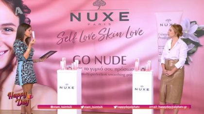 Αγάπησε τη φυσική σου ομορφιά με την creme prodigieuse boost