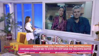 500 επεισόδια “Μην αρχίζεις τη μουρμούρα”