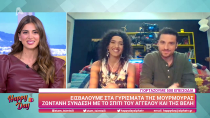 500 επεισόδια “Μην αρχίζεις τη μουρμούρα”