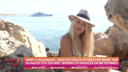 Αννίτα Ναθαναήλ