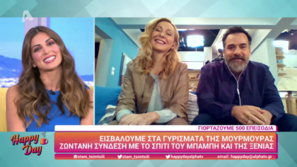 500 επεισόδια “Μην αρχίζεις τη μουρμούρα”