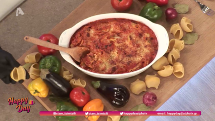 Ο Δημήτρης Μπέλλος και η Μαρία Μπέη μας μαγειρεύουν κοχύλια φούρνου γεμιστά