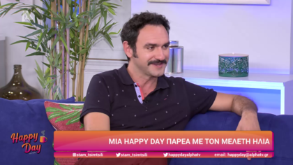 Μελέτης Ηλίας