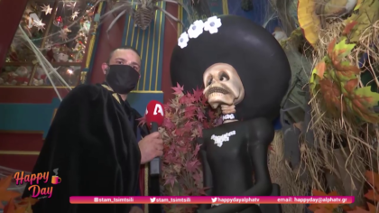 Halloween στο κέντρο της Αθήνας